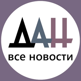 Логотип канала donetsknewsagencyall