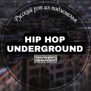 Логотип канала undergroundnora