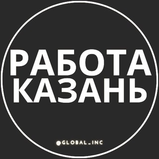 Логотип канала vakansii_kazan