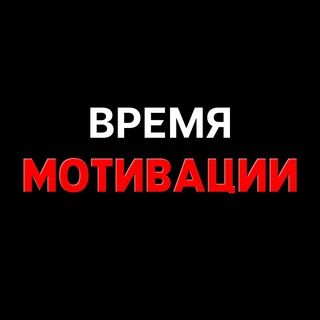 Логотип канала motivtimes
