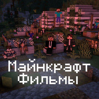 Логотип канала film_minecraft_yt