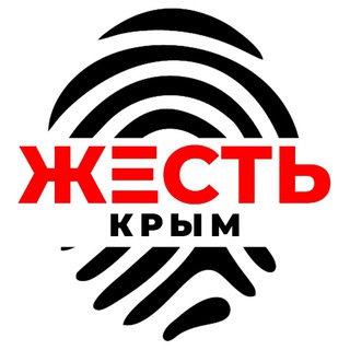 Логотип канала zhest_crimea11
