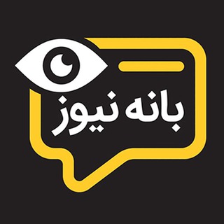 Логотип канала baneh_news