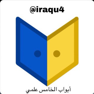 Логотип канала iraqu4