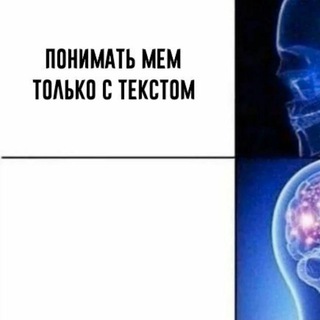 Логотип канала texts_and_memes