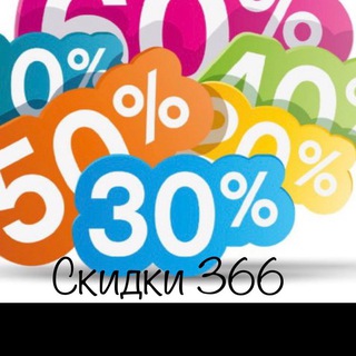 Логотип канала skidki366