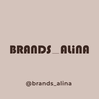 Логотип канала brands_alina