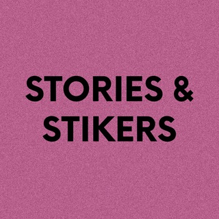 Логотип канала Storymakersss
