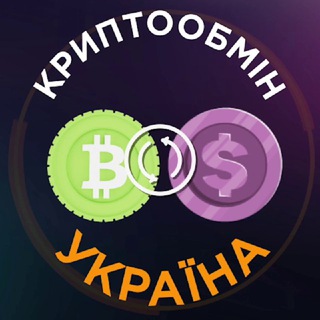 Логотип канала cryptochangeua