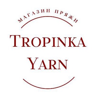 Логотип tropinkayarn