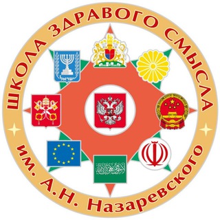 Логотип канала shzsinfo