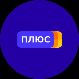 Логотип канала yandexplus_shop