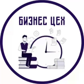 Логотип канала biz_workshop