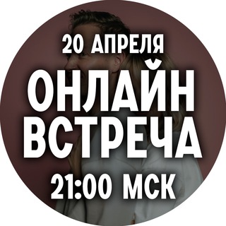 Логотип pyataykins_meet