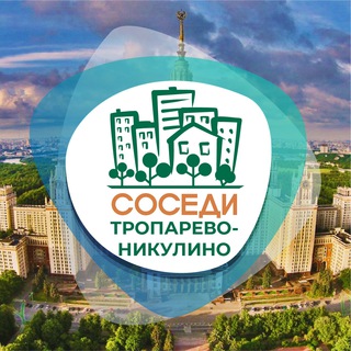 Логотип канала sosedi_troparevo_nikulino