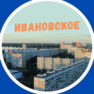 Логотип канала moy_rayon_ivanovskoe