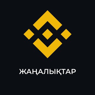 Логотип binance_kz_ann