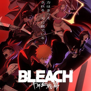 Логотип канала bleach_2_sezon