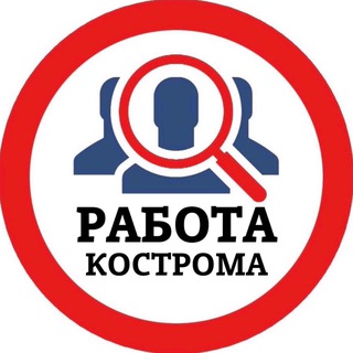 Логотип канала kostroma_vakansiii