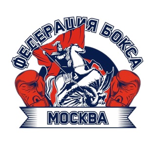 Логотип канала moscowboxingfederation