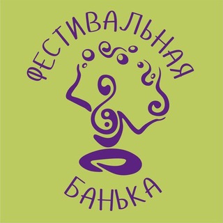 Логотип канала festival_banya