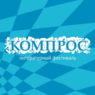 Логотип канала komfest