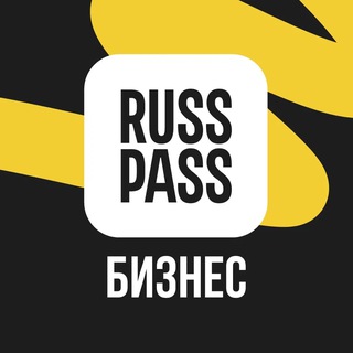 Логотип канала russpass_business