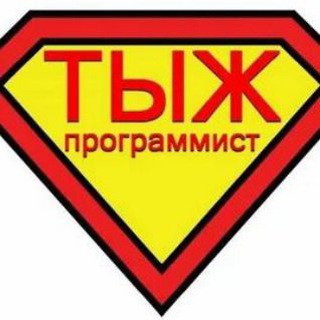 Логотип канала itsupergeniy