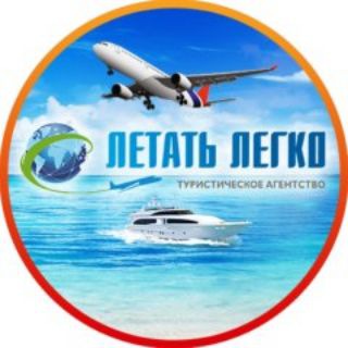 Логотип канала letatlegko_ui