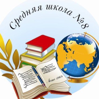 Логотип канала school_8_kalinkovichi