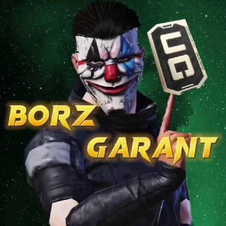 Логотип канала borz_garant