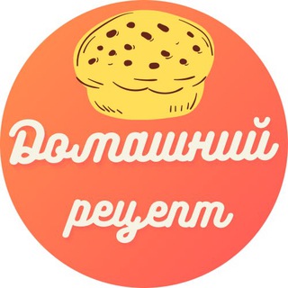 Логотип канала domashnii_recept