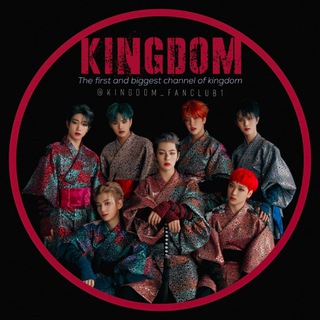 Логотип kingdom_fanclub1