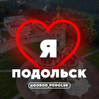 Логотип podolsk_tg