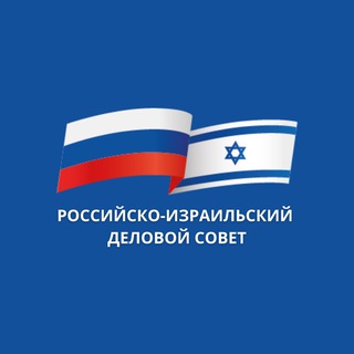 Логотип russiaisraelbc