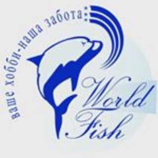 Логотип канала worldfish_channel