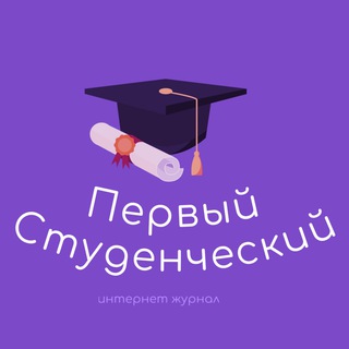 Логотип канала pervystudent