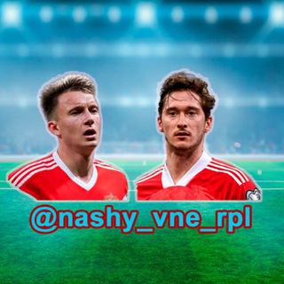 Логотип канала nashy_vne_rpl_chat