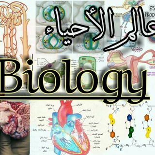 Логотип канала teachbiologiest