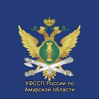 Логотип r28_ufssp