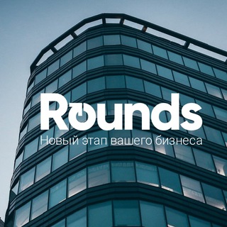 Логотип канала roundsru