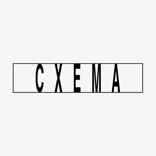 Логотип c_x_e_m_a