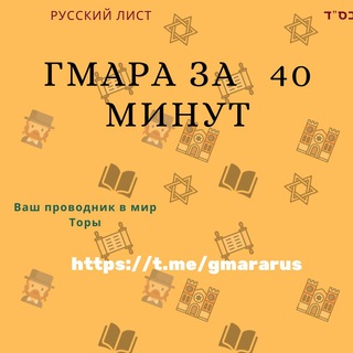 Логотип gmararus