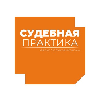 Логотип канала civilcourt