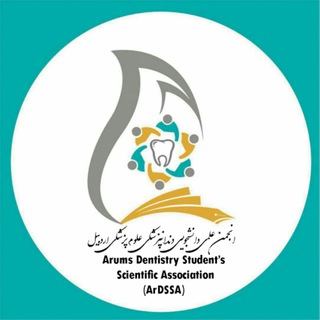 Логотип канала dental_association