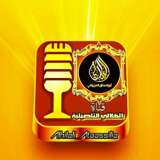 Логотип канала abou_ishak_alhilali