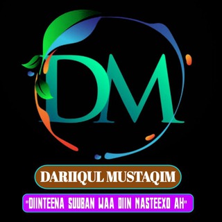 Логотип канала dariiqulmustaqim