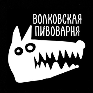 Логотип канала wolfstaproomspb