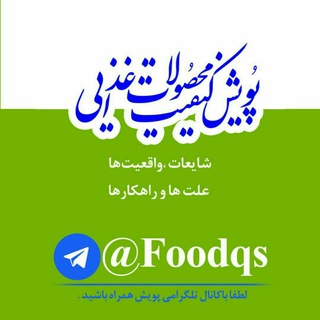 Логотип канала foodqs