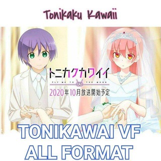 Логотип tonikaku_kawai_vf